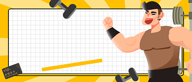 游泳健身了解一下公众号首图背景