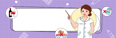 辟谣糖尿病简约插画热文链接背景