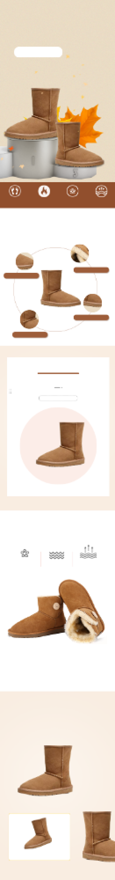 雪地靴女鞋加绒详情页背景