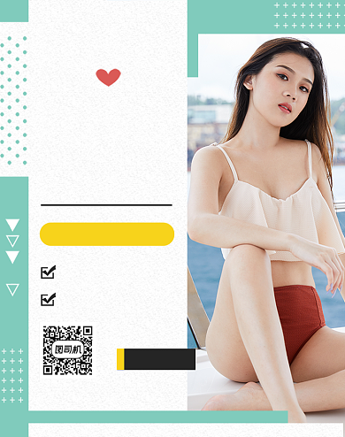 绿色清新夏日大放价女装泳装海报背景