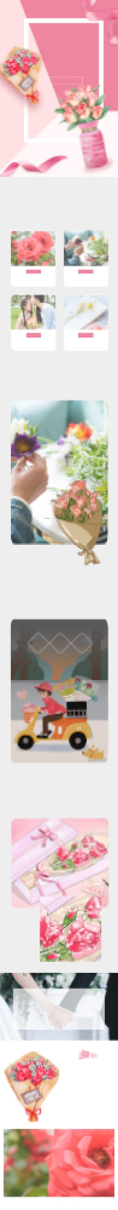 浅粉色鲜花牡丹玫瑰花预定详情页背景