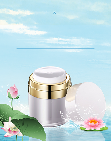 蓝色护肤品中秋活动海报背景