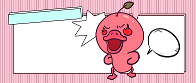 趣味讲道理话题公众号首图背景