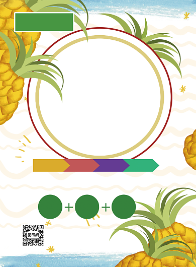 开业大酬宾手绘卡通印刷海报背景