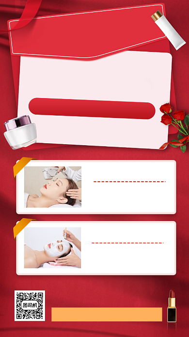 美容院促销时尚简约手机海报背景