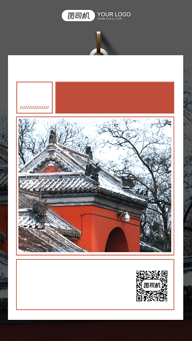 大雪二十四节气摄影图手机海报背景