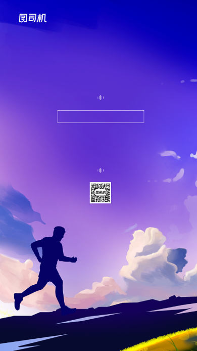 你好七月励志宣传日签海报背景