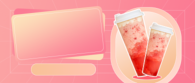 饮料饮品奶茶店促销公众号首图背景