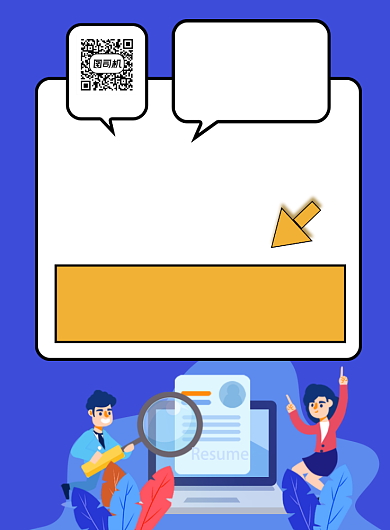 毕业季招聘宣传海报背景