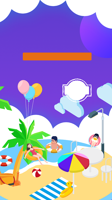 暑期夏令营卡通插画手机海报背景