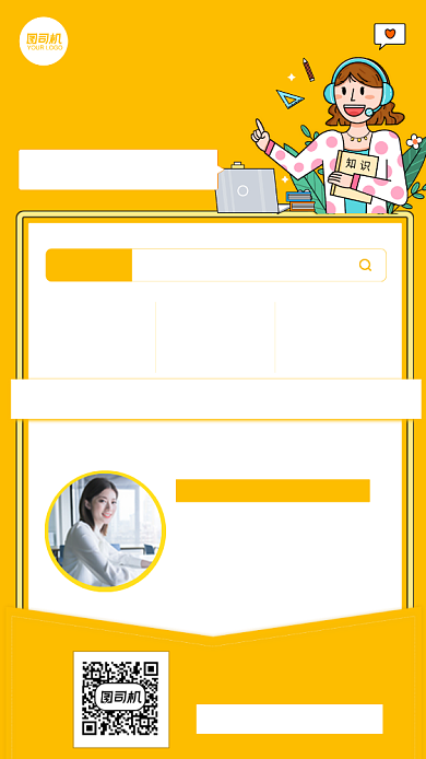 新概念语法系统补习班扁平手绘手机海报背景