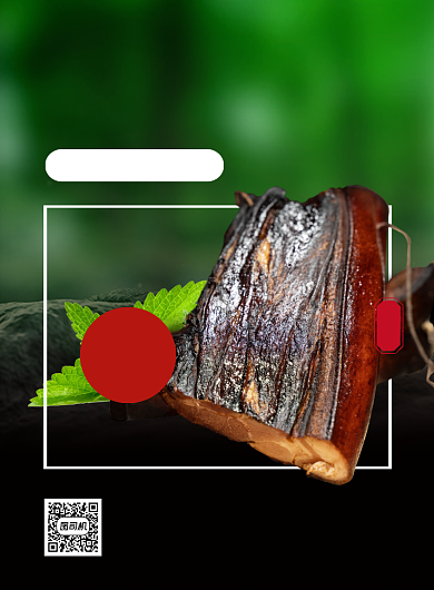 腊肉重庆特色美食印刷海报背景