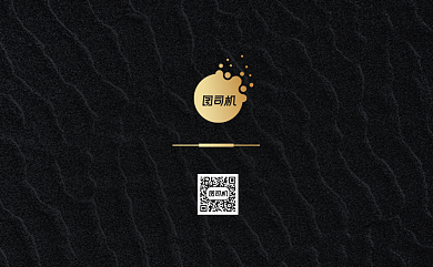 质感时尚金融信贷投资公司名片背景