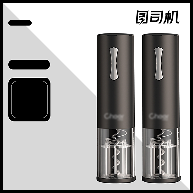 简约电动开瓶器起子电商主图背景