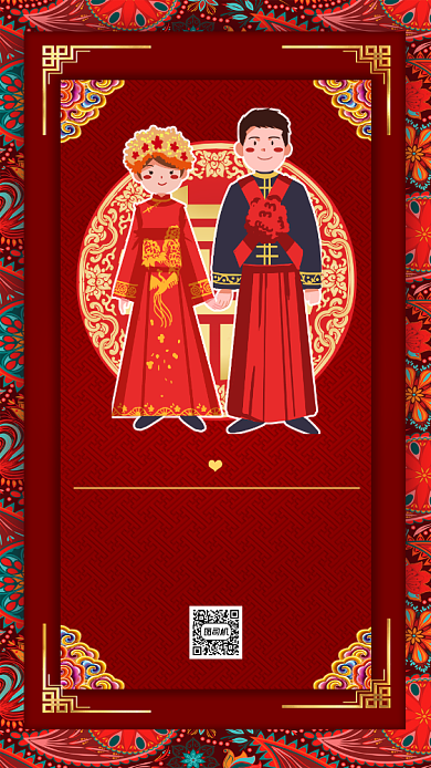 中式婚礼邀请函中国风卡通手机海报背景