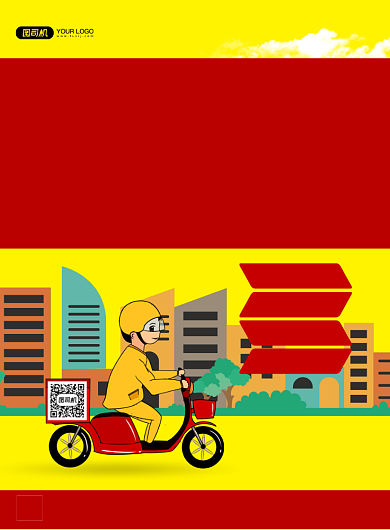 司机跑腿印刷海报背景