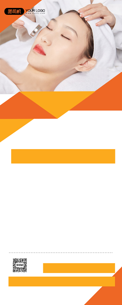 美容院橙色简约时尚几何美容美体易拉宝背景