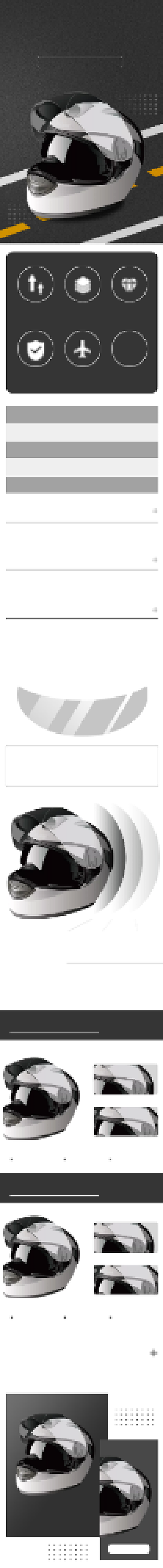 头盔安全帽骑行装备摩托车必备详情页背景