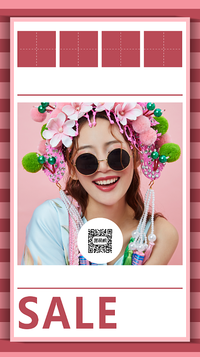 每日穿搭日签海报背景