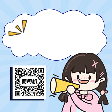 美容护肤清新可爱插画方形二维码背景