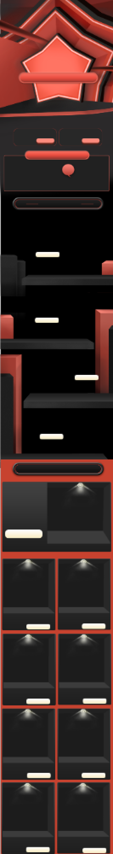 88会员日家电黑金双十一店铺首页背景