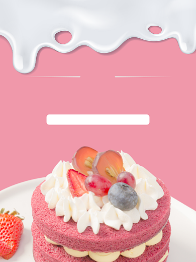 牛奶草莓蛋糕糕点淘宝主图直通车模板背景