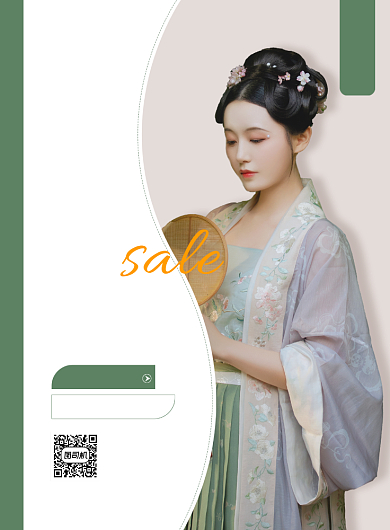 秋季汉服新品促销活动古风印刷海报背景