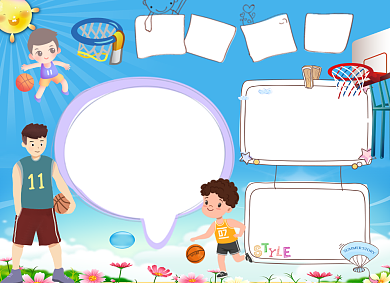 卡通儿童篮球风云电子手抄报小报背景