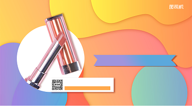 美妆直播间清新手机横版海报背景