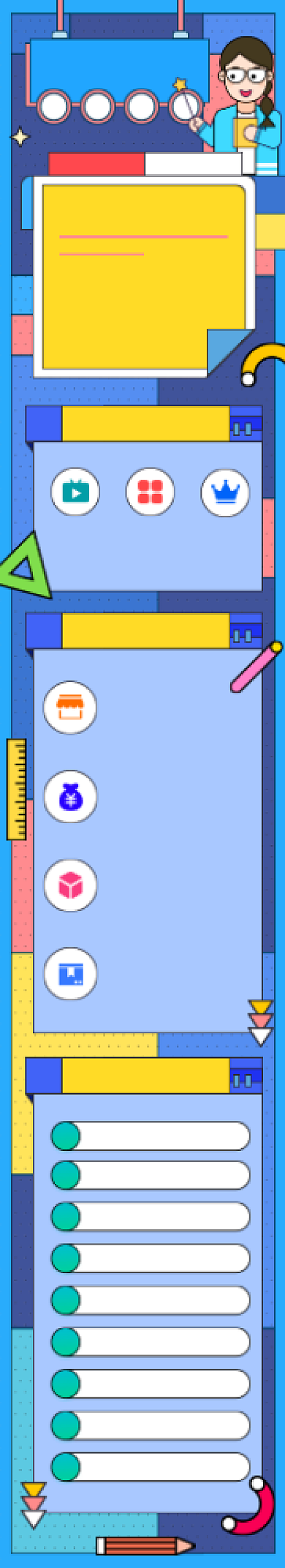 孟菲斯教育培训找合伙人招生文章长图背景
