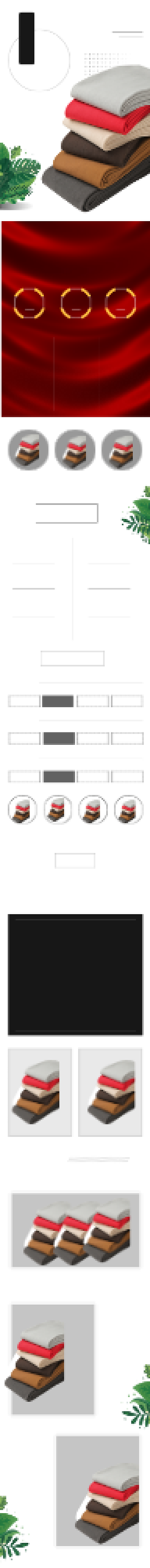 冬季保暖打底裤女装紧身裤服装详情页背景