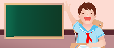 教育教师评选活动公众号首图背景