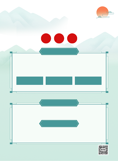 书法招生绿色中国风印刷海报背景