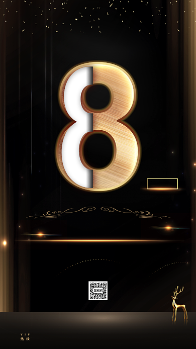 黑金风房地产倒计时手机海报背景