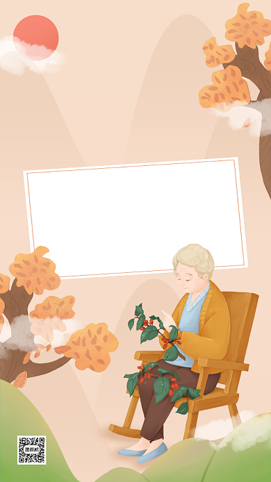 重阳节贺卡创意插画手机海报背景