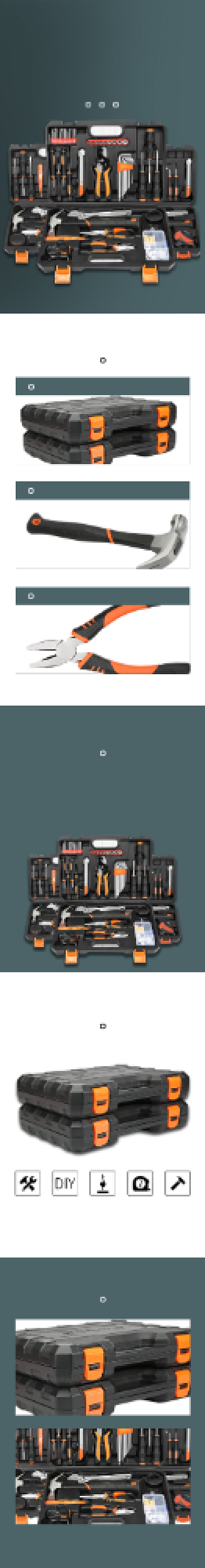 工具箱详情页电商时尚简约大气深绿色背景