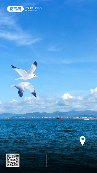 三亚旅游摄影图手机海报背景