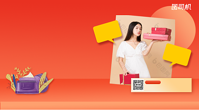 1起挺你尽情狂欢渐变写实手机横版海报背景