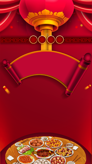 红色卡通画风谢师宴宣传海报背景