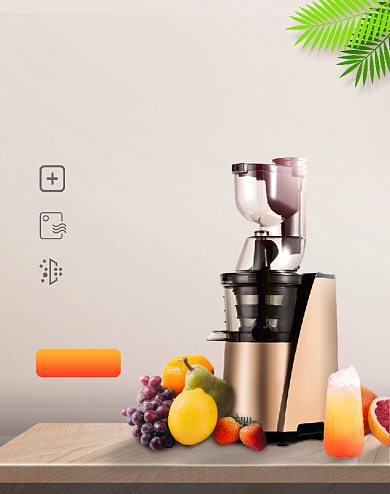 简约榨汁机数码家电活动海报背景