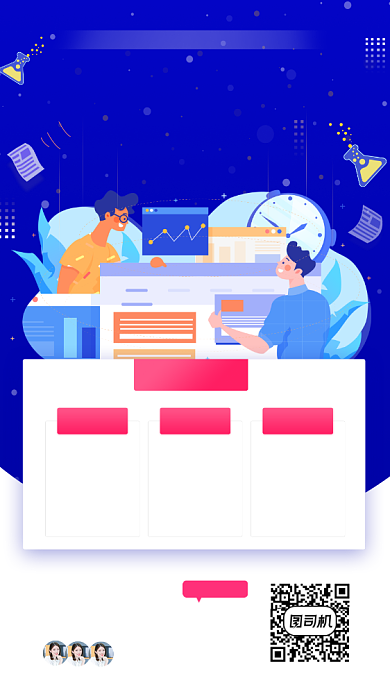 考研培训时尚简约手机海报背景