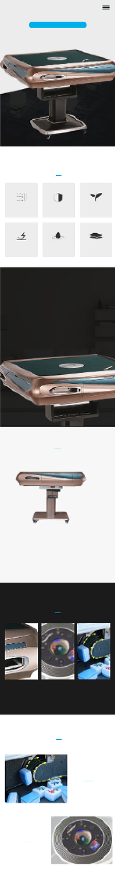 麻将桌桌子数码家电详情页背景