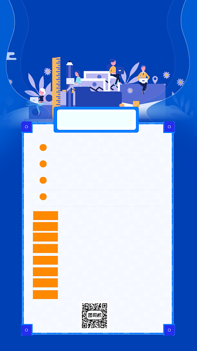 日语培训时尚蓝色手机海报背景