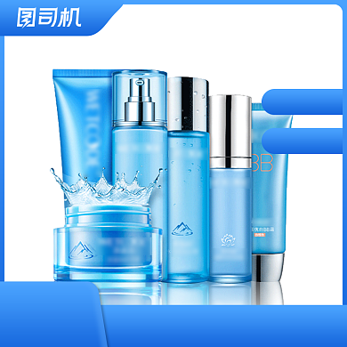 蓝色夏季补水套装促销护肤品美妆电商主图背景