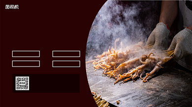 招商加盟简约手机横版海报背景