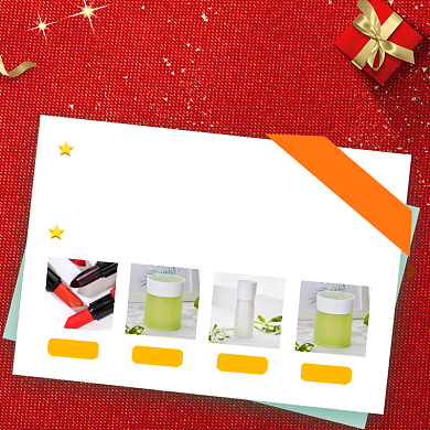 店铺活动转发赢豪礼化妆品电商主图背景