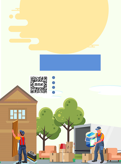 房屋维修限时优惠印刷海报背景