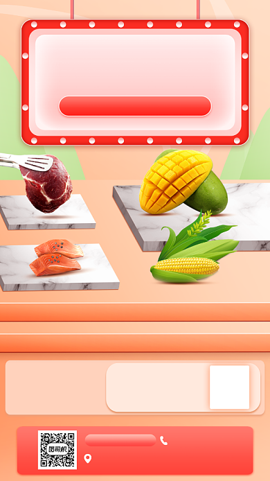 生鲜促销宣传手机海报背景