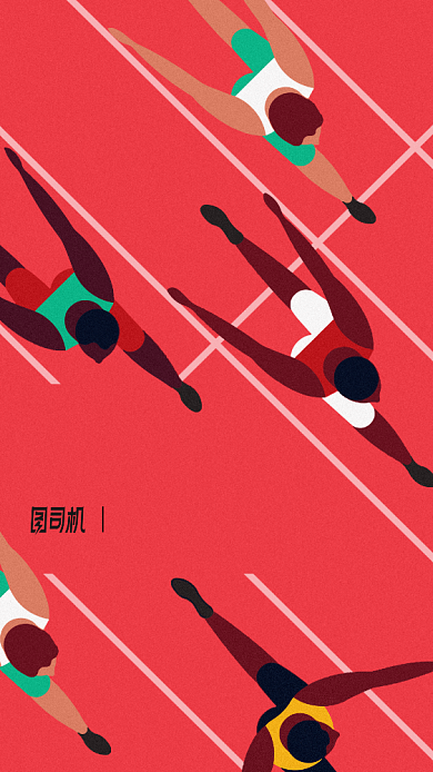 东京奥运会运动简约手机海报背景