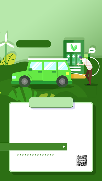 简约风驾校培训海报背景